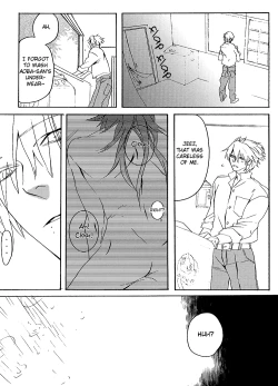 Page 9 of Netsu Bousou