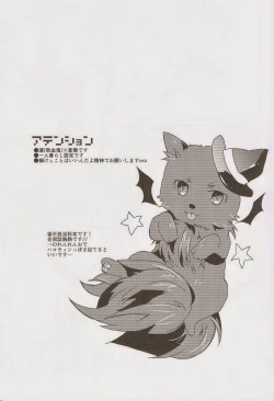 Page 38 of Trick or Blood