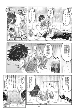 Page 27 of Shien kaiwa A