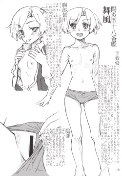 Page 15 of Oshikkollection Kuchikukan Hen San