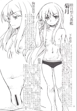 Page 9 of Oshikkollection Kuchikukan Hen San