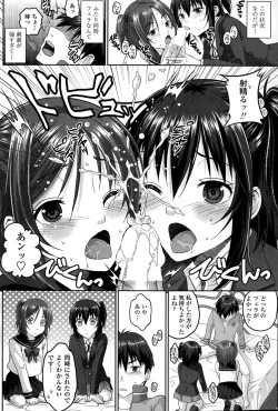 Page 104 of COMIC Penguin Club Sanzokuban 2015-01