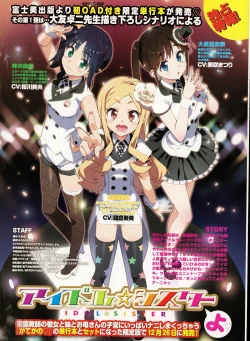 Page 12 of COMIC Penguin Club Sanzokuban 2015-01