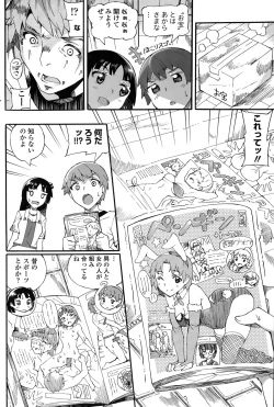 Page 144 of COMIC Penguin Club Sanzokuban 2015-01