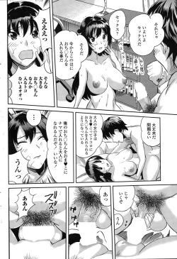 Page 176 of COMIC Penguin Club Sanzokuban 2015-01