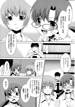 Page 209 of COMIC Penguin Club Sanzokuban 2015-01