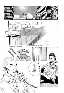 Page 13 of Kisei Juui Suzune | Parasite Doctor Suzune 2 Ch. 10-16