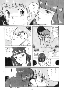 Page 26 of LOOK OUT 4