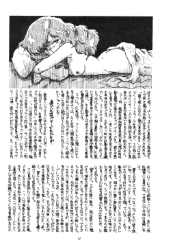 Page 47 of LOOK OUT 4