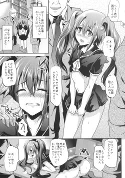 Page 20 of Nikubenki-kun no Ichinichi