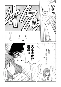 Page 114 of Heartfulquarter