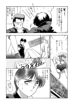 Page 5 of Heartfulquarter