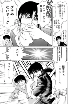 Page 66 of Heartfulquarter