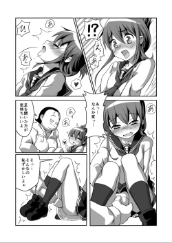 Page 10 of Inazuma-chan ga…