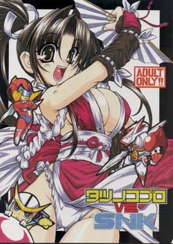 Download TATSUNOKO PRO VS. SNK.