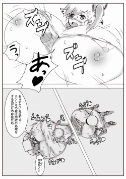 Page 8 of Boutaikko Rakugaki 2