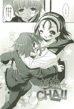 Page 105 of Colorful Princess