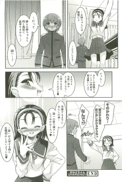 Page 127 of Colorful Princess