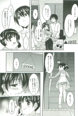 Page 128 of Colorful Princess