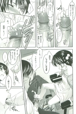 Page 130 of Colorful Princess