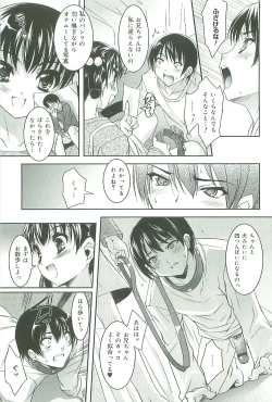 Page 132 of Colorful Princess