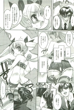 Page 13 of Colorful Princess