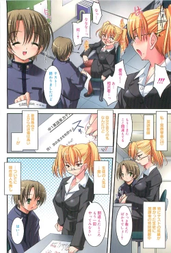 Page 147 of Colorful Princess