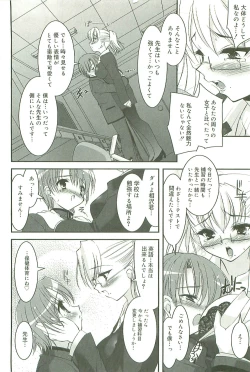 Page 153 of Colorful Princess