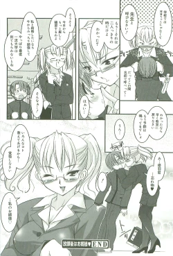 Page 159 of Colorful Princess