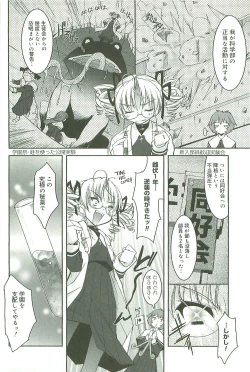 Page 181 of Colorful Princess