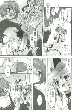 Page 184 of Colorful Princess