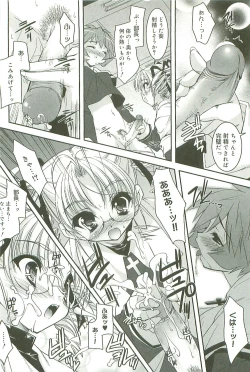 Page 185 of Colorful Princess