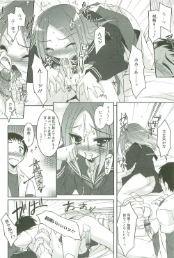 Page 211 of Colorful Princess