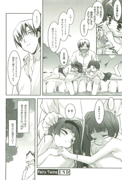 Page 225 of Colorful Princess