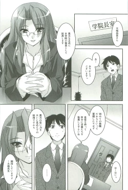 Page 32 of Colorful Princess