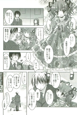 Page 83 of Colorful Princess