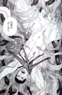 Page 12 of Sacrifice 2