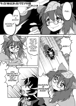 Page 35 of Marunomi no Kanzume - Touhou x Marunomi Situ Goudoushi