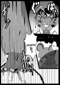 Page 6 of Marunomi no Kanzume - Touhou x Marunomi Situ Goudoushi