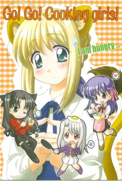 Page 4 of Toosaka-ke no Shimai