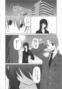 Page 45 of Ichigo no Hanayome