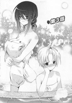 Page 49 of Ichigo no Hanayome