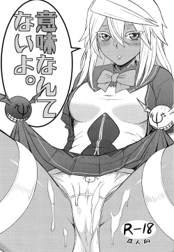 Page 1 of Imi nante nai yo.