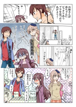 Page 136 of Trouble Sweets