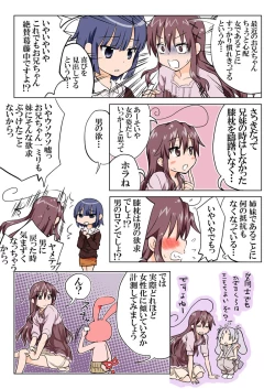 Page 143 of Trouble Sweets