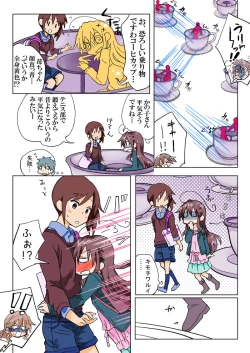 Page 160 of Trouble Sweets