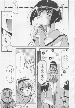 Page 124 of Yoiyami Dolls Party