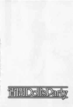 Page 129 of Yoiyami Dolls Party