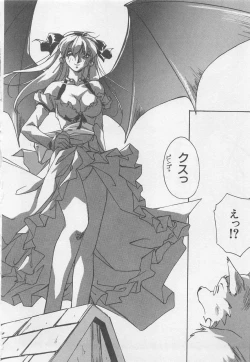 Page 159 of Yoiyami Dolls Party