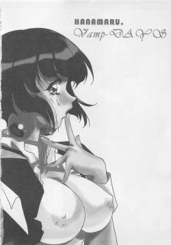 Page 199 of Yoiyami Dolls Party